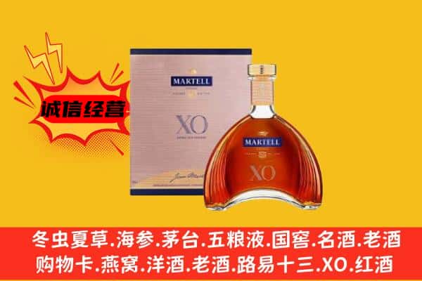 三明上门回收马爹利价格