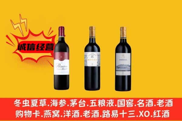 三明上门回收拉菲价格