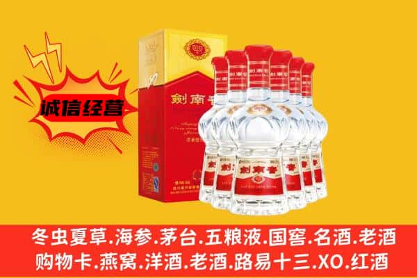 三明上门回收水晶剑价格