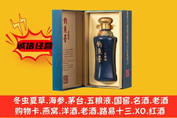 三明上门回收钓鱼台价格